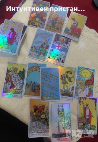 Гледане на карти Таро онлайн, снимка 3 - Таро карти - 53719962
