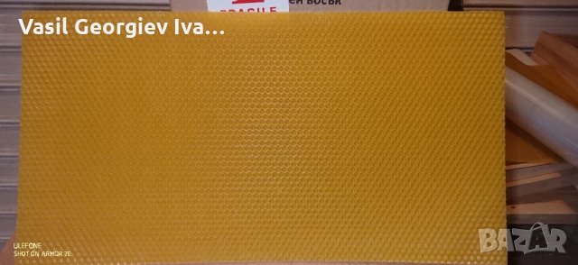 Тежки восъчни основи ЛР и Дадан блат, снимка 3 - За пчели - 36108012