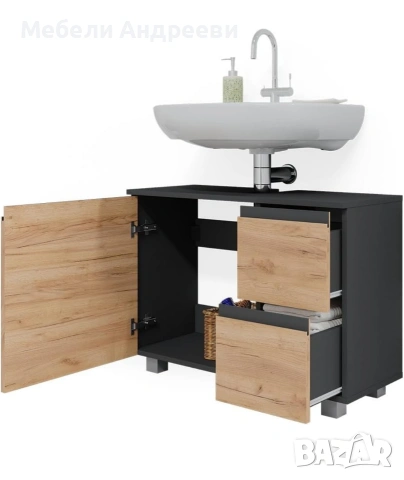 Шкаф за подмивка Vicco 5024