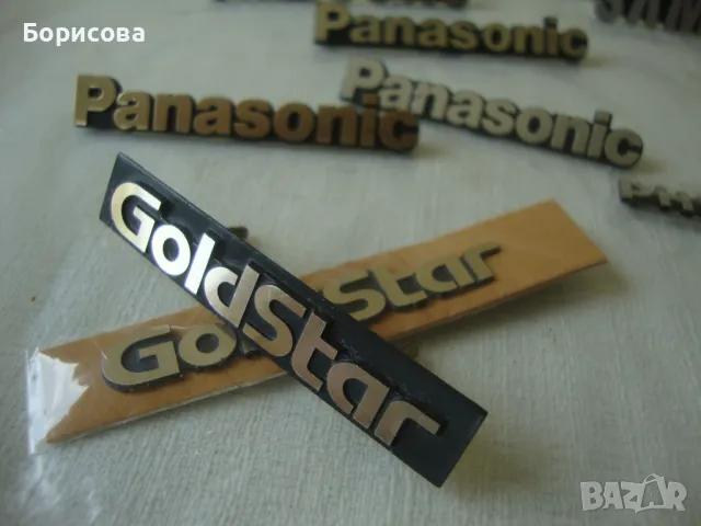 Плат за  тонколони и емблеми, снимка 11 - Тонколони - 50402038