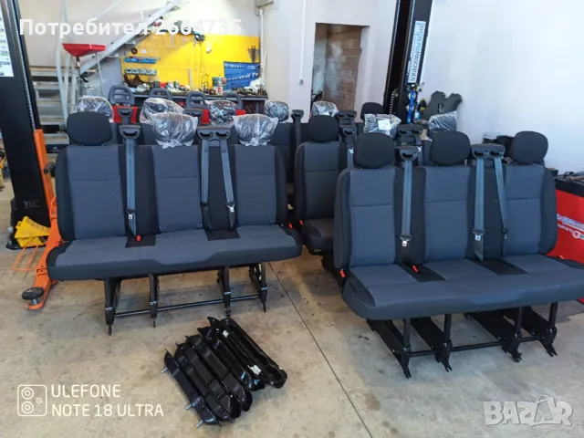 Седалки за Бус, снимка 10 - Части - 48869421