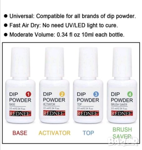 Дипинг комплект 4 броя течности , снимка 3 - Продукти за маникюр - 42088157