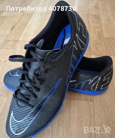 Nike Mercurial Vapor 15, номер 47