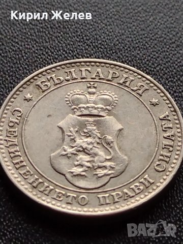 МОНЕТА 10 стотинки 1913г. ЦАРСТВО БЪЛГАРИЯ ФЕРДИНАНД ПЪРВИ ПЕРФЕКТНО СЪСТОЯНИЕ 35677, снимка 9 - Нумизматика и бонистика - 39509542