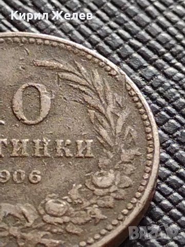 МОНЕТА 10 стотинки 1906г. КНЯЖЕСТВО БЪЛГАРИЯ СТАРА РЯДКА НАД СТОГОДИШНА ЗА КОЛЕКЦИЯ 36273, снимка 3 - Нумизматика и бонистика - 39816812