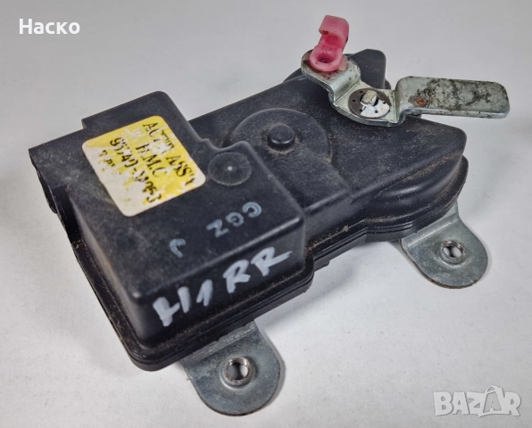 Задна Дясна Машинка Централно Брава Заключване Отключване Хюндай Х1 Старекс Hyundai H1 Starex