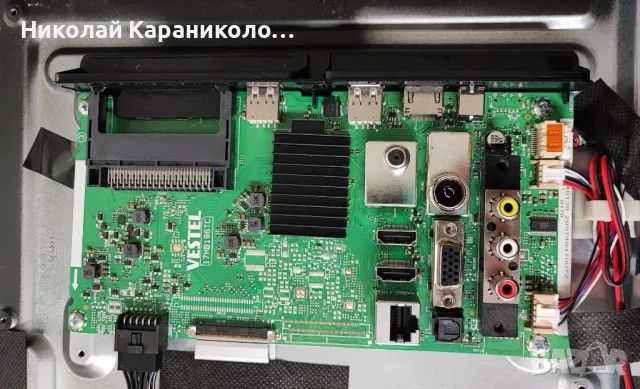 Продавам Power-17IPS62,Main-17MB186TC,Лед-17DLB40NER7 от тв TELEFUNKEN 40FAE5513, снимка 7 - Телевизори - 50332753