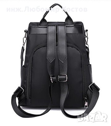 Раница дамска универсална, снимка 4 - Други стоки за дома - 35736383