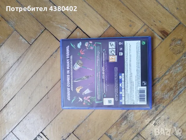 Екетронен ваучер за Fortnite за PlayStation 4, снимка 2 - Игри за PlayStation - 49449115