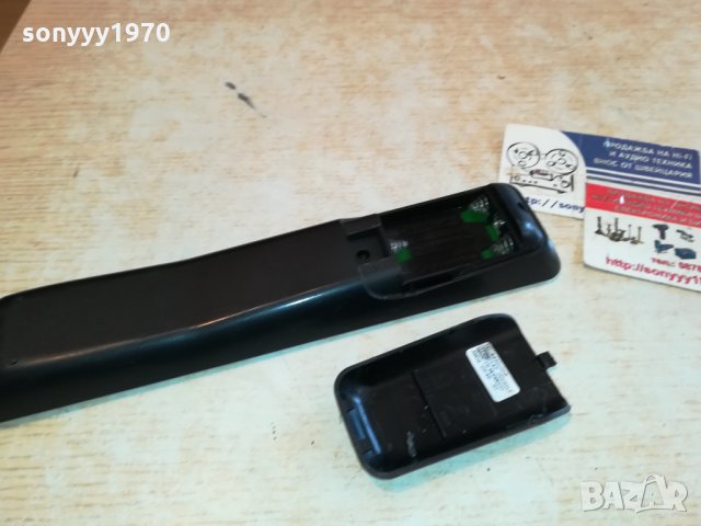 PHILIPS BIG REMOTE TELEVISION JOG 3110211818 , снимка 10 - Дистанционни - 34644073