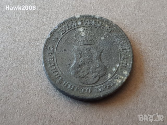 5 стотинки 1917 година БЪЛГАРИЯ монета цинк -16, снимка 2 - Нумизматика и бонистика - 38781468