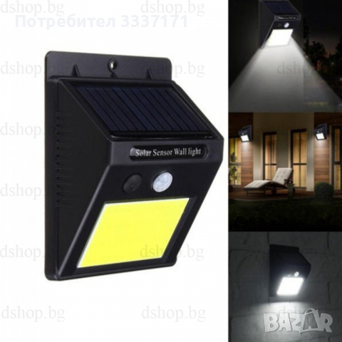 Соларна LED лампа със сензор за движение, снимка 4 - Соларни лампи - 36308975