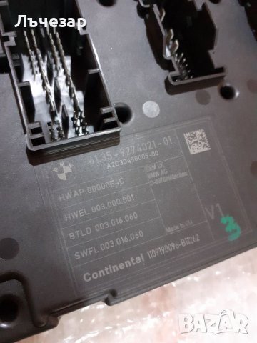 Електронен модул bmw f20  f30, снимка 2 - Части - 39387941