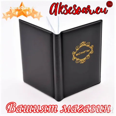 Кожен албум книга за монети 10 страници 120 джоба джобове за жетони Възпоменателни медальони значки