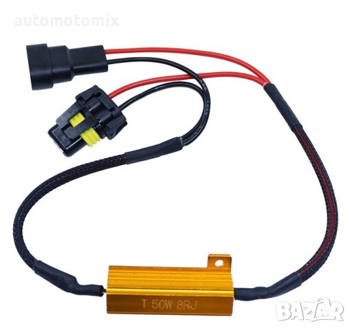 КОМПЕНСАТОР ЗА ГРЕШКИ 50W 9005,9006 2бр - 185128