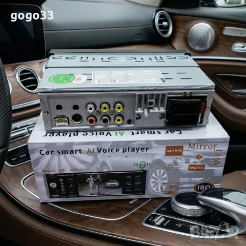 авторадио 4.1 екран, снимка 2 - MP3 и MP4 плеъри - 56338880