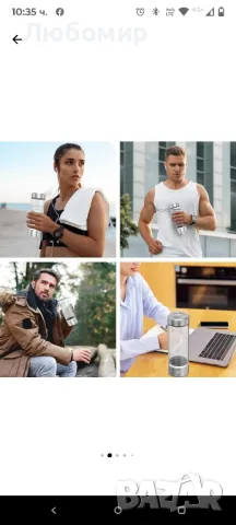 Премиум бутилка с генератор за хидрогенирана вода,, снимка 6 - Други - 49658755