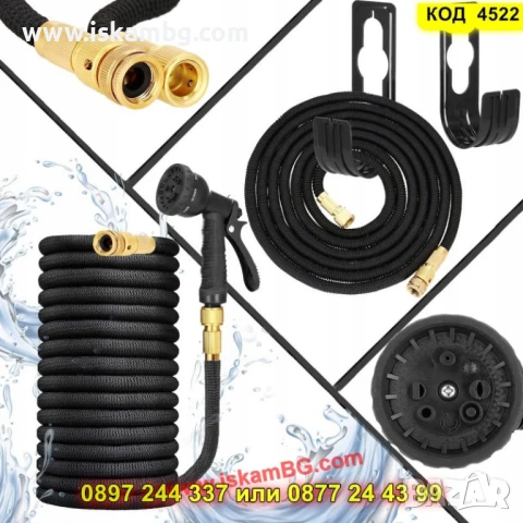 Комплект маркуч с пистолет и аксесоари – 30 метра - КОД 4522, снимка 4 - Напояване - 50553574