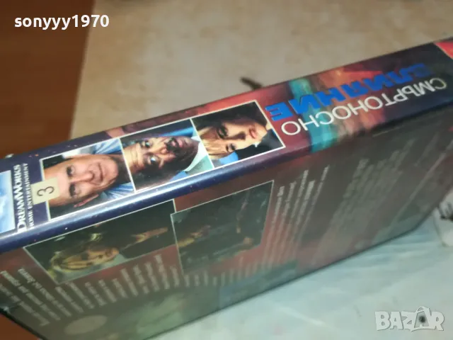 СМЪРТОНОСНО ВЛИЯНИЕ-VHS VIDEO ORIGINAL TAPE 1001251824, снимка 5 - Екшън - 48632251