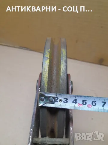 Соц Стара Метална Макара С Кука  Тегло 5кг., снимка 9 - Антикварни и старинни предмети - 47869116