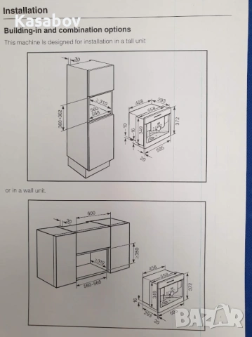 Miele Nespresso Кафемашина за вграждане Кафеавтомат Миеле, снимка 12 - Кафемашини - 53614144