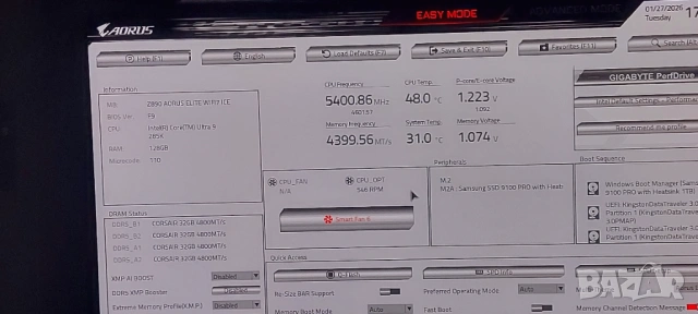 Висок клас дънна платка за компютър GIGABYTE Z890 AORUS ELITE WIFI 7 ICE, LGA 1851, снимка 7 - Дънни платки - 53276589