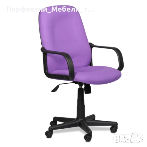 Лилав офис стол