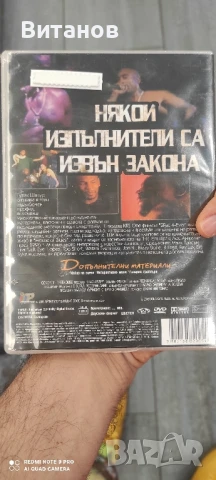2Pac с български субтитри , снимка 2 - DVD филми - 50850534
