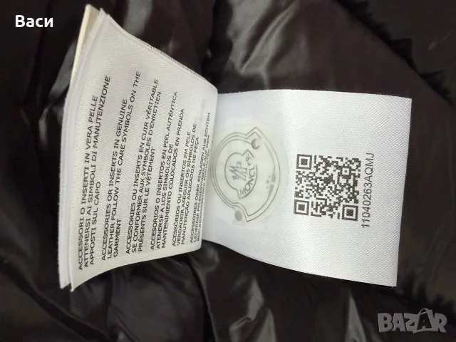 MONCLER детско яке, снимка 7 - Детски якета и елеци - 56210437