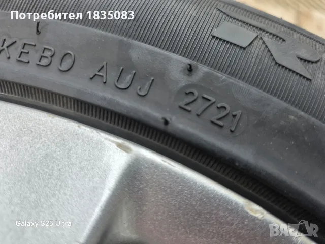 4бр. зимни гуми 205/55/16 RoadX, снимка 11 - Гуми и джанти - 56245391