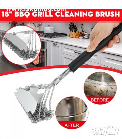 ЧЕТКИ ЗА ПОЧИСТВАНЕ НА БАРБЕКЮ, ДВУ И ТРИ РЕДОВИ - код 3050, снимка 17 - Барбекюта - 33897310