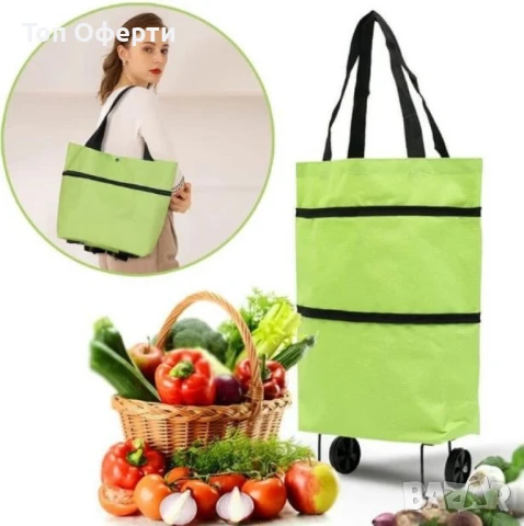 Мултифункционална сгъваема пазарска чанта с механизъм на колела, снимка 8 - Други стоки за дома - 49094545