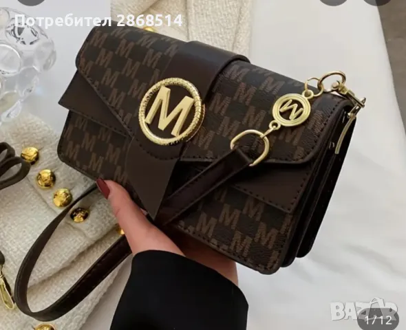 Елегантен модел дамска чанта през рамо, цвят кафе, снимка 3 - Чанти - 47935399