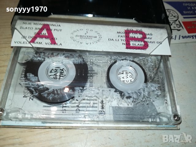CECA-КАСЕТА 0708231920, снимка 8 - Аудио касети - 41786382