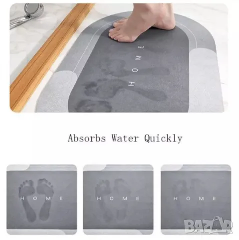 Силно абсорбиращ килим за баня против хлъзгане , снимка 1