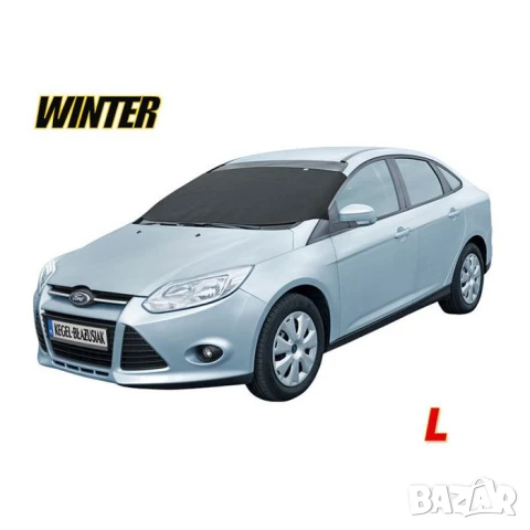 Черен сенник Kegel за автомобили размер L