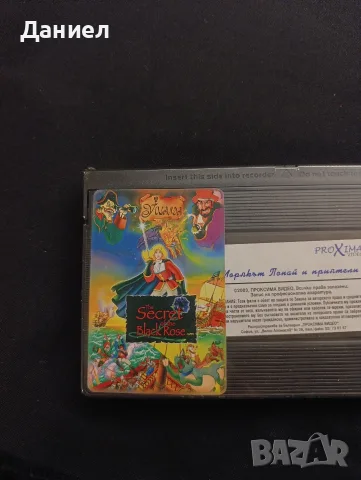 VHS Попай моряка НОВА ., снимка 5 - Анимации - 56260417