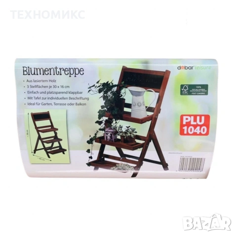 Цветарник на 3 нива , снимка 10 - Градински мебели, декорация  - 53812474