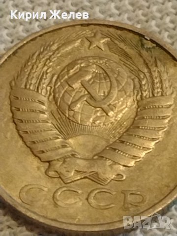 Две монети 1 копейка 1985г. / 15 копейки 1986г. СССР стари редки за КОЛЕКЦИОНЕРИ 40295, снимка 9 - Нумизматика и бонистика - 44256224