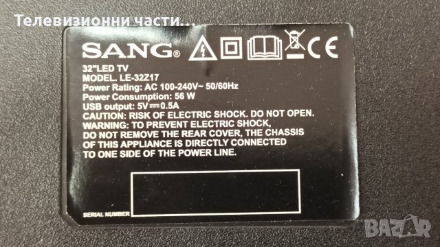 Sang LE-32Z17 със счупен екран - TP.MS3663S.PB818/HY-A320M2 3356218C06 44.032N01.26002, снимка 2 - Части и Платки - 41962014