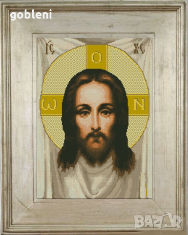 гоблен с ламе "ИСУС НА КЪРПА" Д 42; шев 1:1; размери 20*28 см.; 24 цвята; 29 лв.