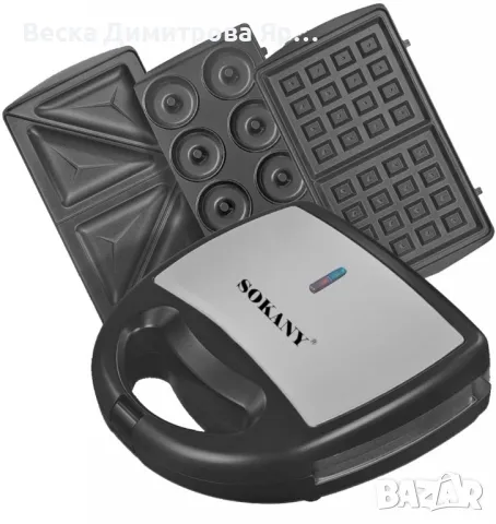 Тостер сандвич 750W,незалепващи и подвижни плочи,LED индикатор SOKANY SK-902, снимка 7 - Тостери - 49103561
