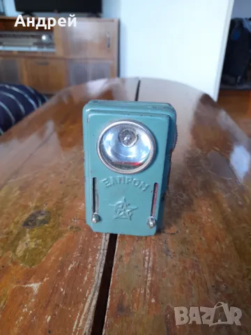 Старо ЖП фенерче Елпром