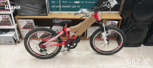 Велосипед 20цола Ново Промо 