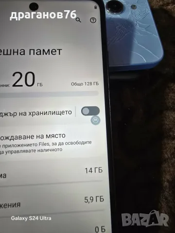 motorola g200 5g, снимка 3 - Motorola - 56362349