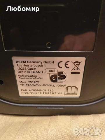 Филтърна кафемашина BEEM FRESH-AROMA-PERFECT II с мелничка - Термо, неръждаема, снимка 7 - Кафемашини - 52673296
