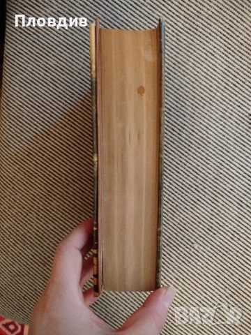 A. Толстой. Петър Първи , снимка 4 - Художествена литература - 52801991