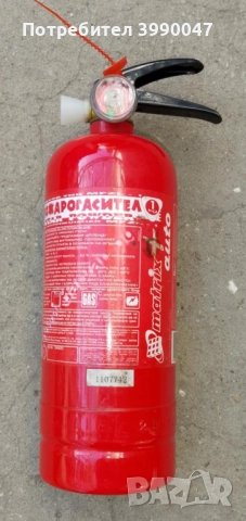 Пожарогасител