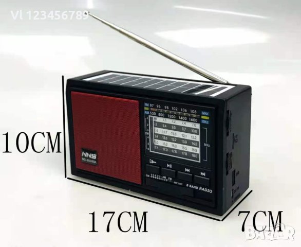 Соларно  радио FM AM SW модел ns 2038sl  BT,USB TF card , снимка 5 - MP3 и MP4 плеъри - 41243382