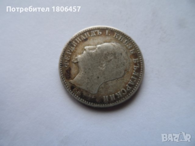 1 лв.1891 г. Сребро, снимка 6 - Нумизматика и бонистика - 39095590